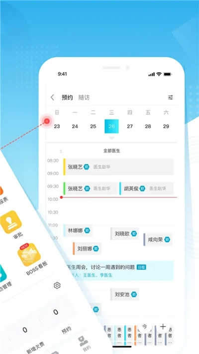 下载官方108社区,高速响应方案解析 2D_v6.853