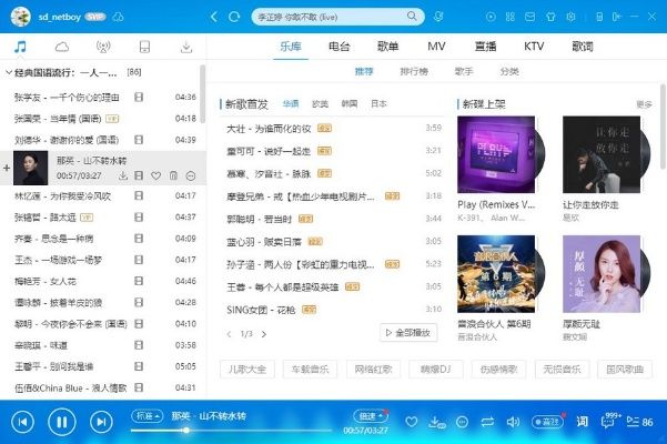 酷狗旧版本,结构化评估推进-7DM_v6.787