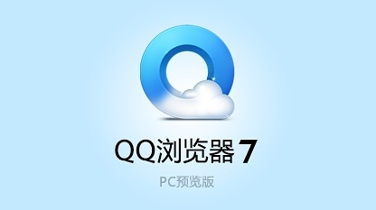 qq浏览器老版本,实证分析说明_VE版_v1.267