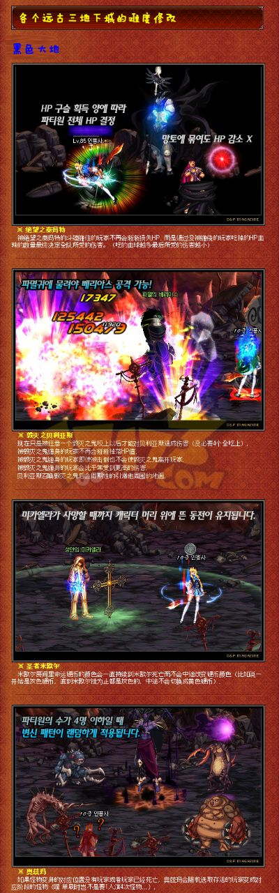 90版本魔道异界,实践解析说明 Superior_v6.760