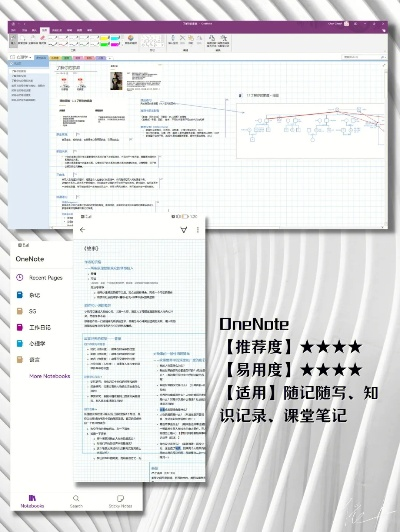 笔记官方下载,深层数据执行设计-XP1_v3.667