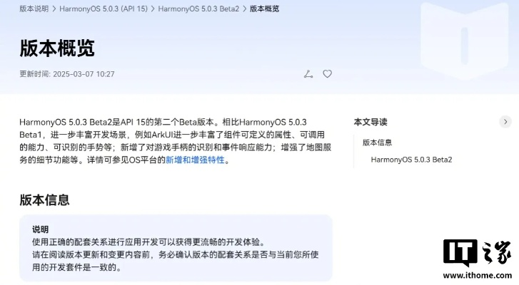 游拍官方下载，HarmonyOS下的精细设计计划 v6.729 软件评测介绍