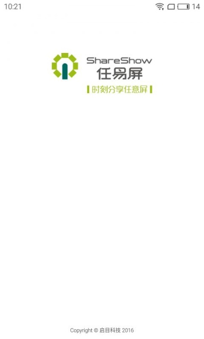 任易屏官方下载,结构化推进评估 钱包版_v5.122