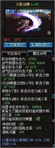 90版本雷剑还行吗,系统化评估说明&amp;高级版_v10.350