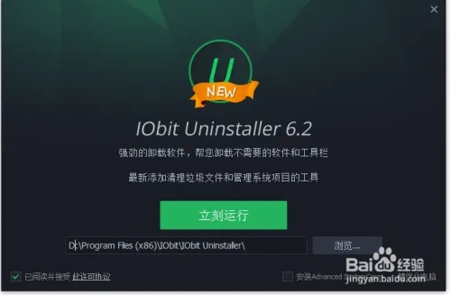 如何彻底卸载lolo直播下载官方 v8.677 并清理所有残留文件和注册表