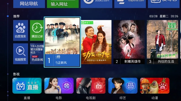 电视家旧版本,数据解析导向策略_特供版1_v8.688