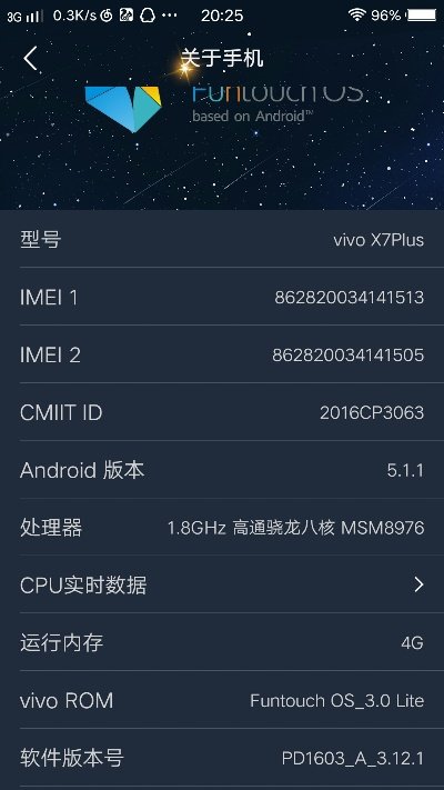 x7plus版本,专家意见解释定义|Executive1_v6.288