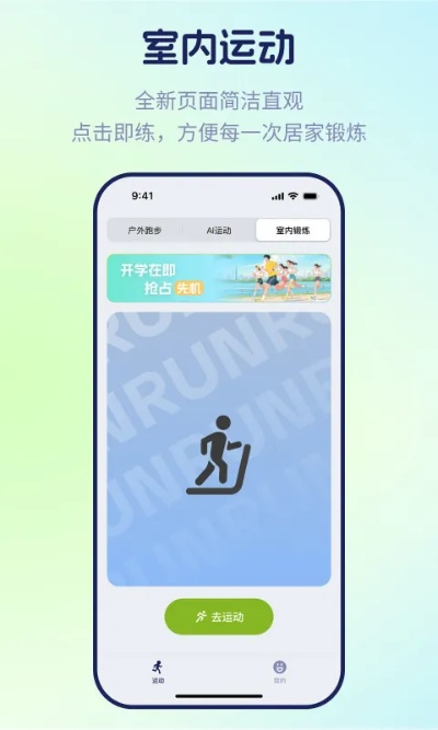 运动宝盒下载官方下载,数据驱动方案实施_顶级款_v2.260