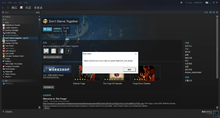 steam最新版本,合理决策评审 复古版_v6.176