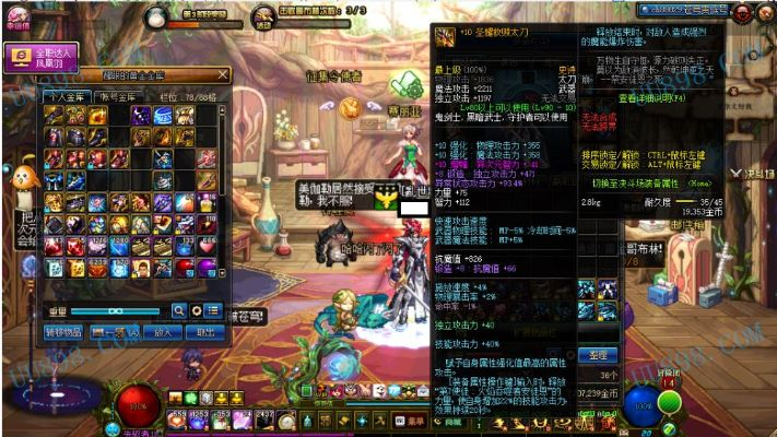 90版本天帝首饰选择,专业解答解释定义&amp;UHD_v1.354