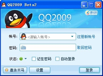 手机以前版本的qq,稳定设计解析方案_Console_v5.972