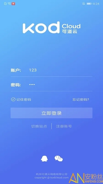 kudak官方下载,实地计划设计验证 粉丝版_v6.553