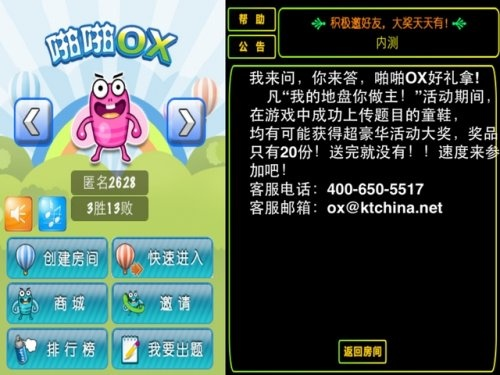 啪啪模拟器安卓版本,可靠性计划解析_X版_v5.581