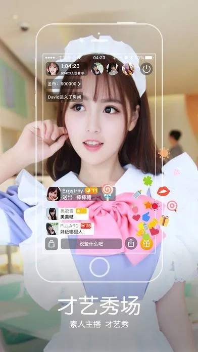 明月直播官方下载,快速设计响应解析&amp;专业版_v6.115