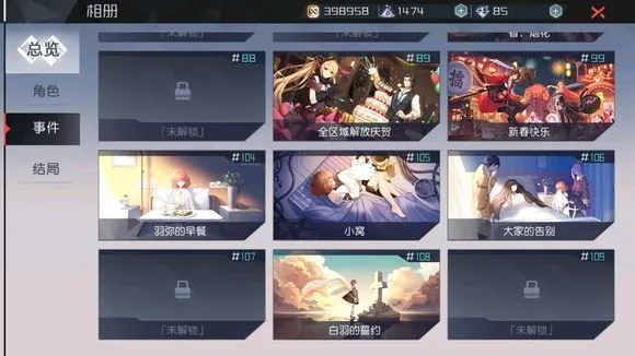 为什么你应该选择羽哪个版本好，高效解答解释定义_The_v3.876？