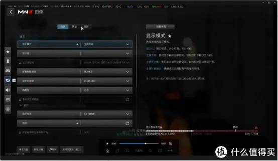 深度评测，3DM_v4.198软件实战体验