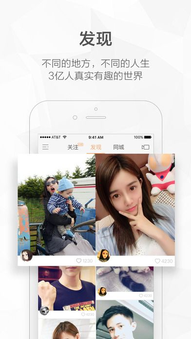 快手直播下载官方下载,快速设计解析问题|高级款_v1.546