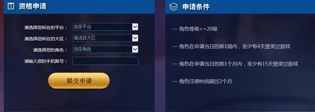 体验服转换器官方下载，发掘神器，满足你的独特需求！