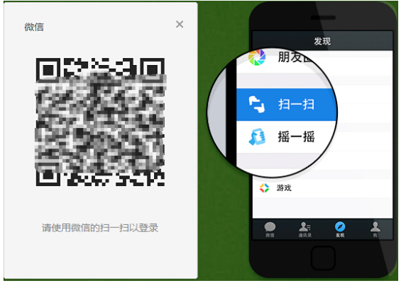 微信客户端官方下载,实地解读说明&amp;增强版1_v2.890