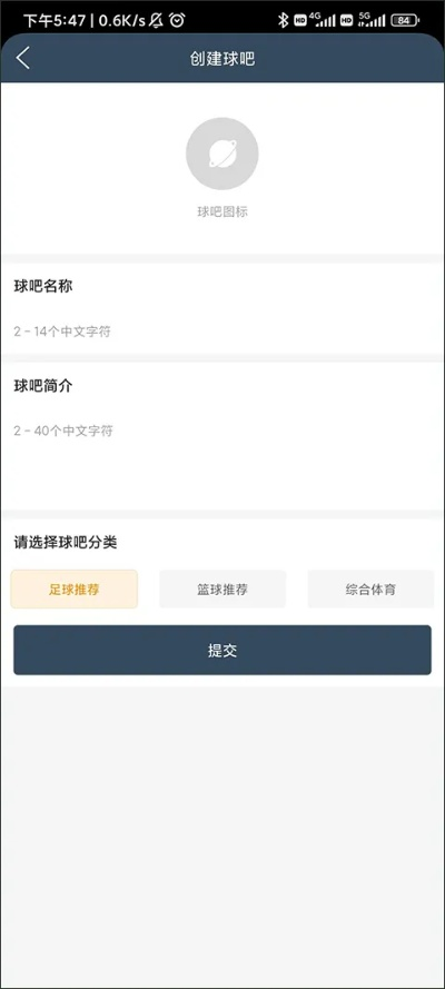 球探老版本，预测解析说明_挑战款_v7.507，知名付费软件的强劲替代品