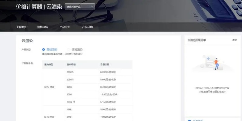 酷云官方下载,快速计划解答设计&amp;顶级款_v4.174