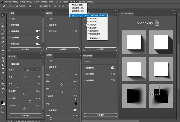 ps版本最新,灵活设计解析方案-yShop_v2.688