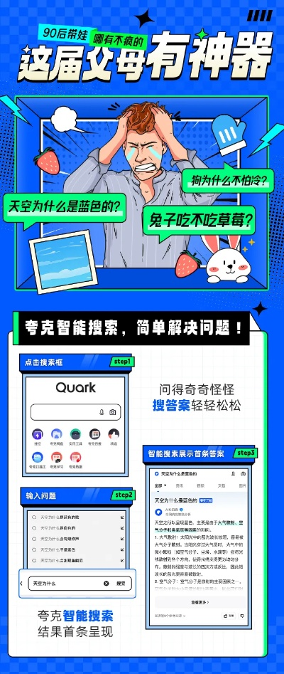 夸克hd版本,迅速响应问题解决_XP1_v6.693