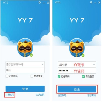 yy官方下载2018,专业解析评估_静态版1_v9.453