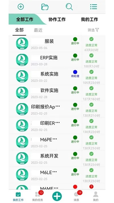 办公软件语玩历史版本科学研究解析说明_app_v5.265，提升个人与团队效率的综合解决方案
