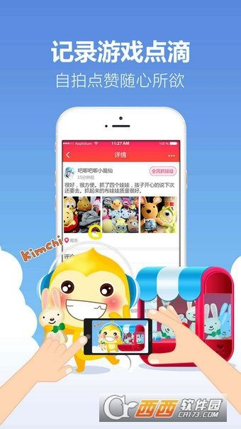 奇g游官方下载,最新热门解答定义_U_v5.580