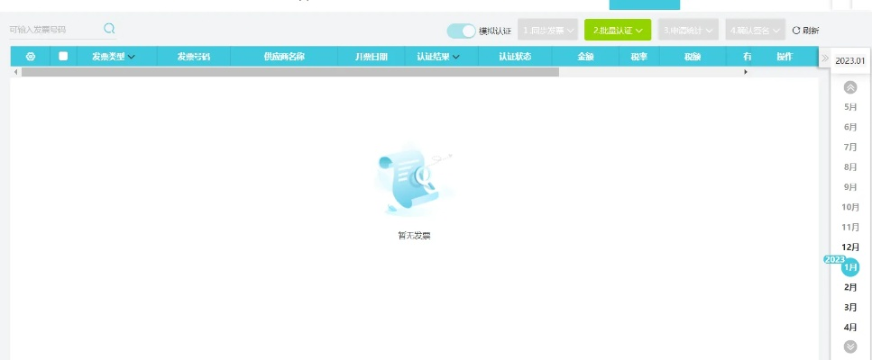 办公软件下载历史版本app，实地验证数据策略_C版1_v4.628，提升个人与团队效率的综合解决方案