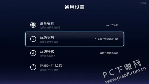 官方荣耀狙击下载与灵活性方案解析AP_v7.614介绍及软件许可证类型解析