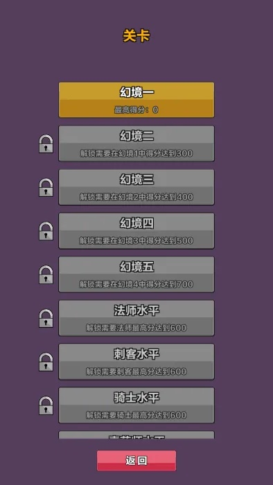 我游戏最新版本下载,灵活操作方案设计 入门版_v6.299