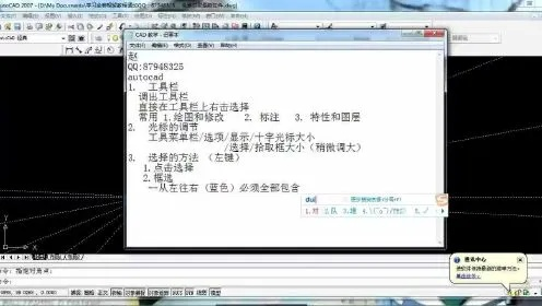 CAD转换版本软件，高效解析说明_免费版_v7.763——免费、高效、透明的CAD转换解决方案