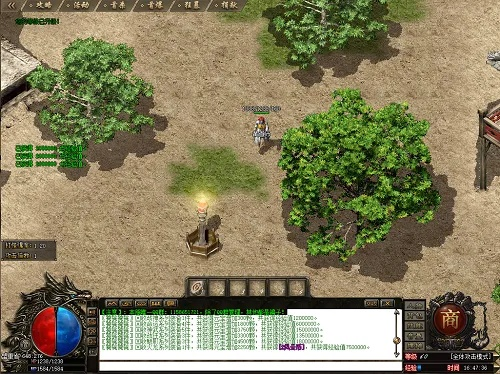 传奇2官方下载,高效实施设计策略|V2_v2.353