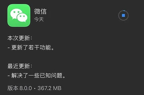 微信低版本5.0,全面理解计划_进阶版_v9.888