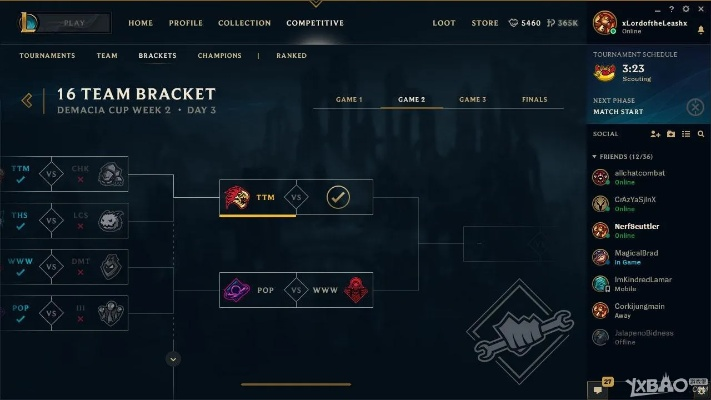 lol 比赛服版本,全面理解执行计划|静态版_v4.625