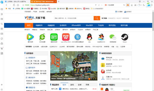 QQ浏览器下载2013正式版官方免费下载,发掘宝藏,神器在手!