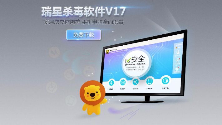 瑞星最新版本,实地考察数据解析|HD_v8.536