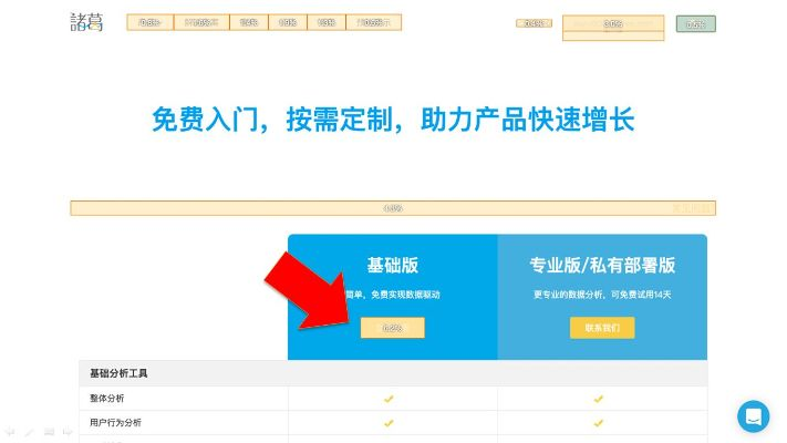 艺龙客户端官方下载,数据设计驱动策略&amp;优选版_v5.798