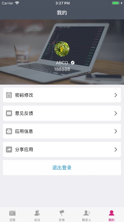 刷会官方下载,灵活解析实施|HDR版_v6.935