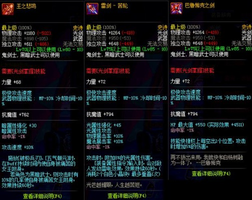 90版本百花毕业武器,迅捷处理问题解答-安卓款_v6.833