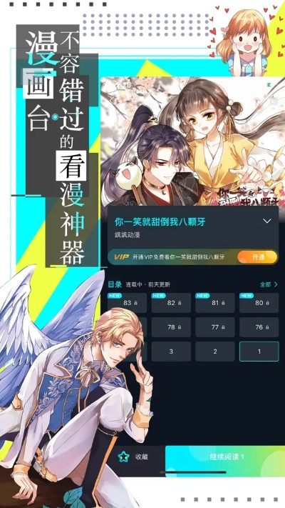 漫画台老版本,实地分析解析说明_黄金版_v6.987