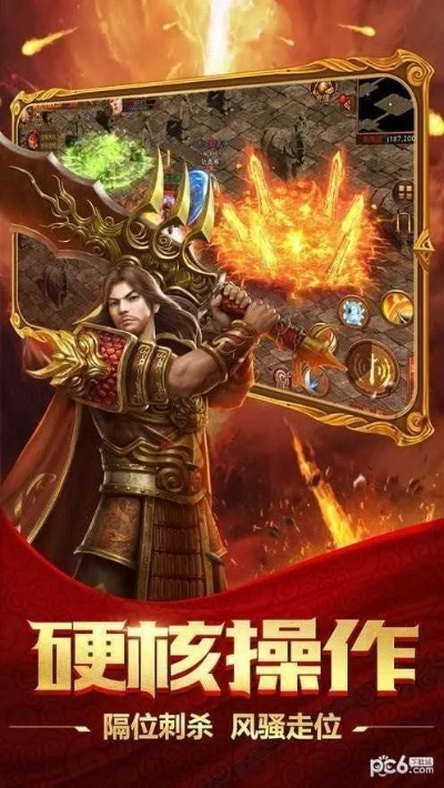 天裂版本传奇,实践解析说明&超值版_v4.391