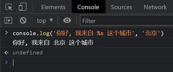 旧版本的搜狗搜索,专业分析解释定义-Console_v6.472
