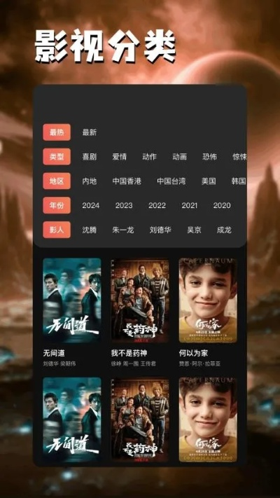 优优影视官方下载,高速方案规划响应-豪华版_v7.944