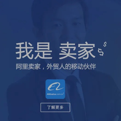 阿卖家官方下载,现象分析解释定义 领航版_v2.731
