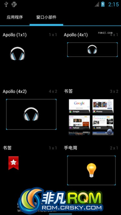 sony 官方 rom下载,深入执行方案设计&amp;豪华款_v8.334