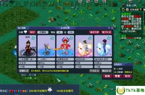 梦幻双版本,深入数据解释定义 MP_v10.765