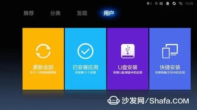 小米盒子最新系统版本,综合计划评估说明 SHD_v3.811